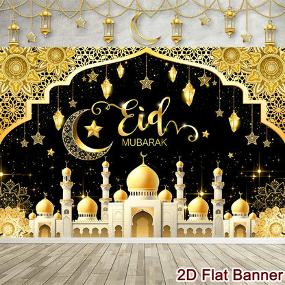 2026 Eid & Ramadan Backdrop Ramadan Kareem Eid Mubarak Party Photography Background Islamic Muslim Party Supplies Eid Al-fitr