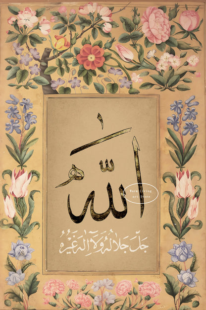 99 Names of Allah Ayatul Kursi Poster Wall Art, Islamic Calligraphy, Canvas Painting Islamic Quran for Living Room Home Decor