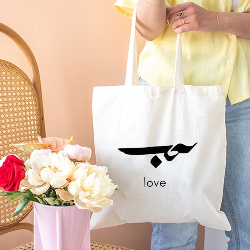 Heart Peace Patiense – Arabic Calligraphy Keffiyeh Tatreez Tote Bag