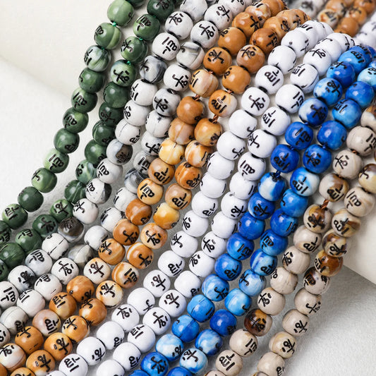 The Engraved Rosary – A Prayer Bead Set Honoring Allah and His Prophet
