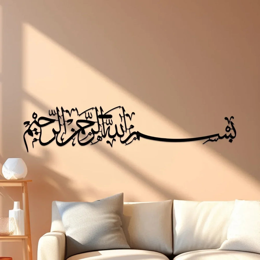 The Metal Mural – Elegant Islamic Wall Hanging Ornament