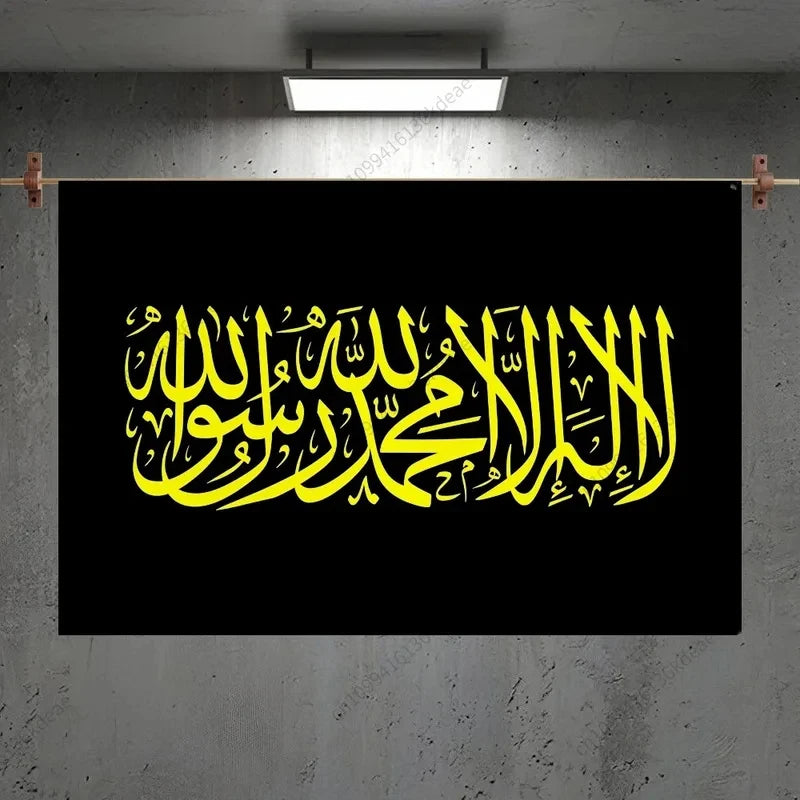 The Islamic Calligraphy Tapestry – A Touch of Faith for Your Walls