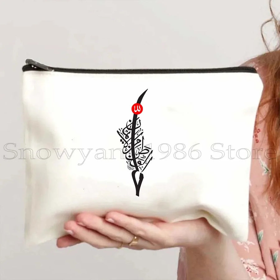 Iraqi Bismillah – Floral Quranic Makeup Bag & Pencil Pouch
