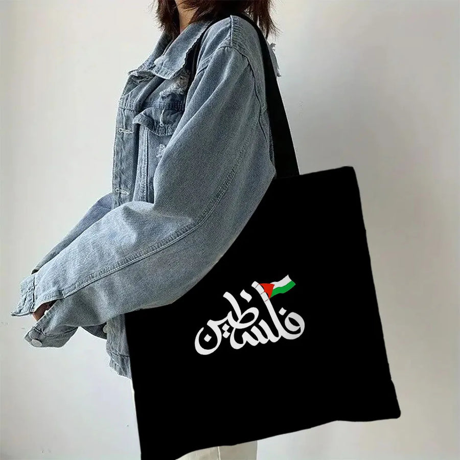 Heart Peace Floral Shoulder Bag – Arabic Calligraphy Keffiyeh Tatreez Art