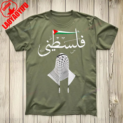 Palestine T Shirt Palestine in Arabic Gaza Palestine Flag T-Shirt Comfortable Personality Sweatshirt Unisex Tops Aesthetic Tops
