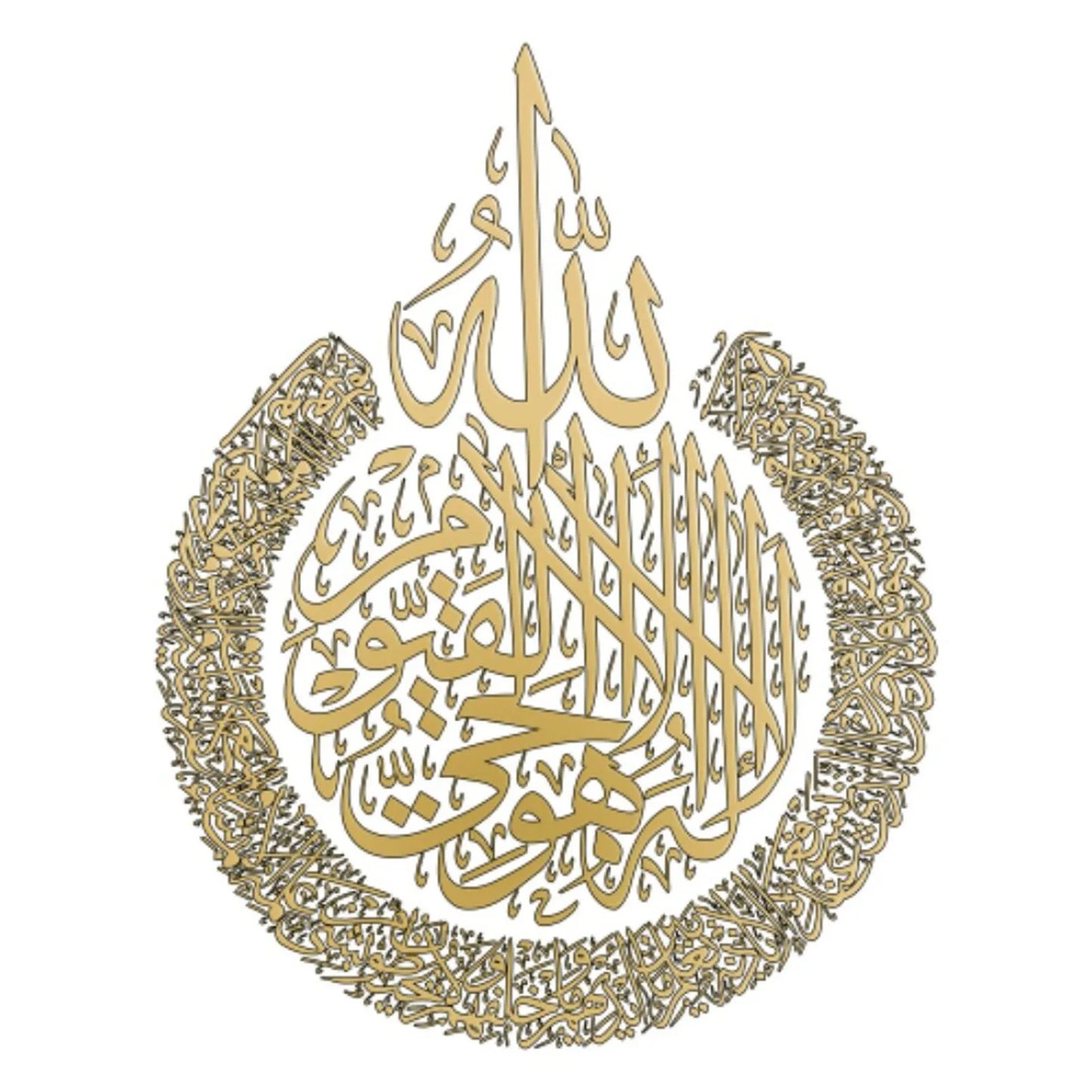 Removable Islamic Ayatul Kursi Wall Sticker Muslim Arabic Bismillah Allah Wall Vinyl Decals Quran Quotes Home Mural Art Decors