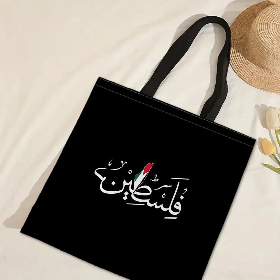 Heart Peace Floral Shoulder Bag – Arabic Calligraphy Keffiyeh Tatreez Art