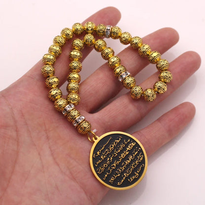 Ottoman islamic quran AYATUL KURSI Prayer 33 beads tasbih muslim bracelets Rosary