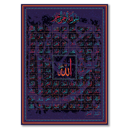 99 Names of Allah Muslim Islamic Calligraphy Canvas Art Gold Painting Poster and Print Wall Art Picture for Ramadan Mosque De