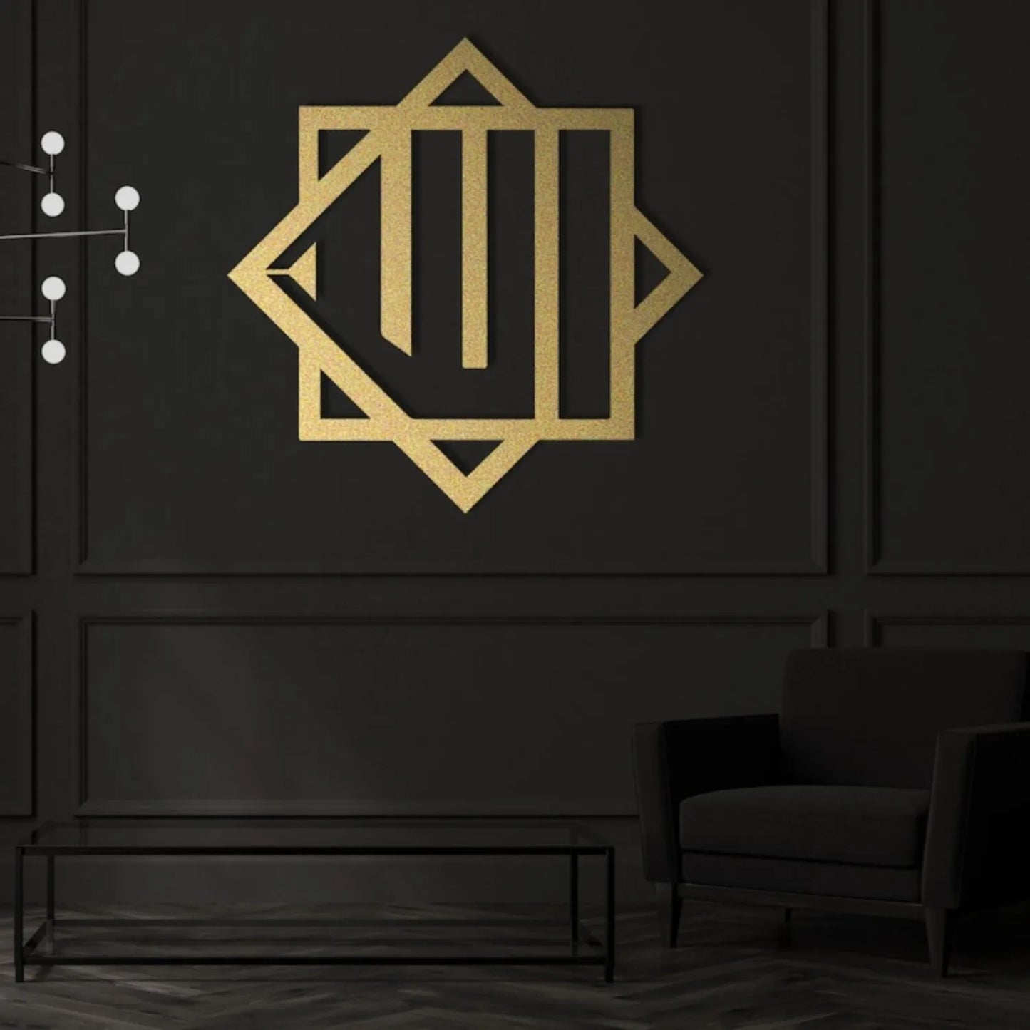 Exquisite Metal Bismillah Wall Art – Arabic Calligraphy, Ideal Islamic Gift, Quran & Arabic Wall Decoration