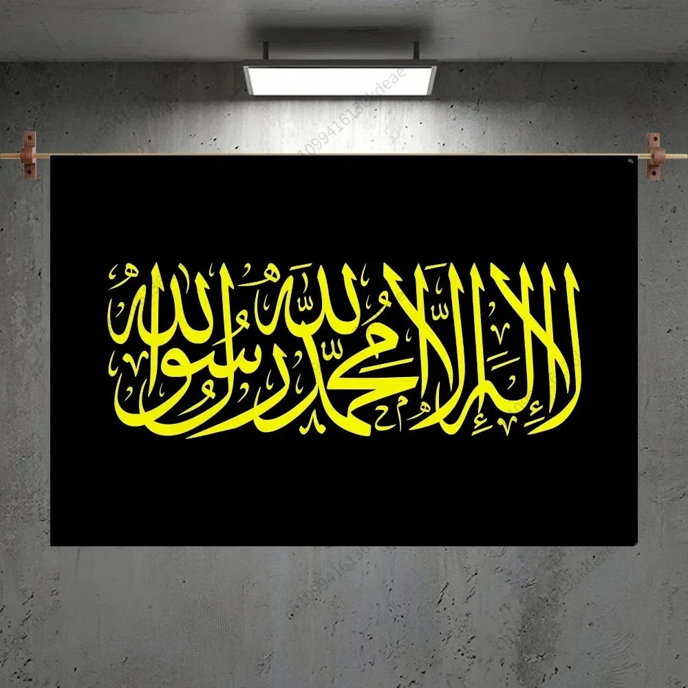 The Islamic Calligraphy Tapestry – A Touch of Faith for Your Walls