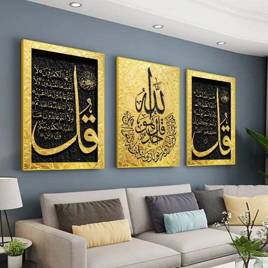 The Black & Gold Islamic Script Set – A Trio of Divine Elegance for Your Walls