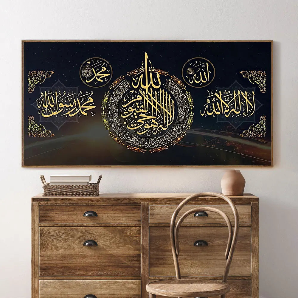 The Believer's Canvas – Islamic Arabic Calligraphy Wall Art