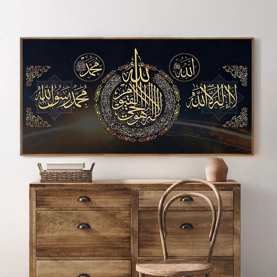 The Believer's Canvas – Islamic Arabic Calligraphy Wall Art