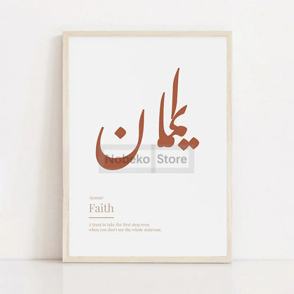 The Word Defined – Boho Arabic Definition Canvas Art
