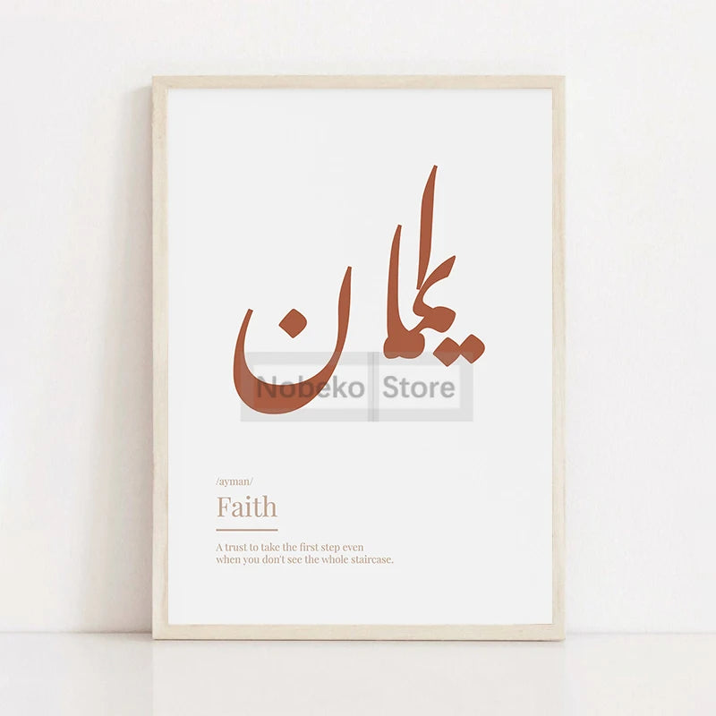 The Word Defined – Boho Arabic Definition Canvas Art