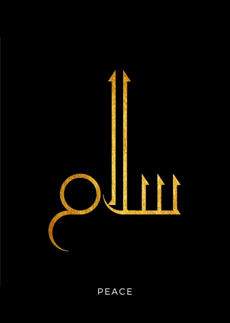 Ayat Al Kursi – Freedom, Love & Peace Islamic Canvas Art