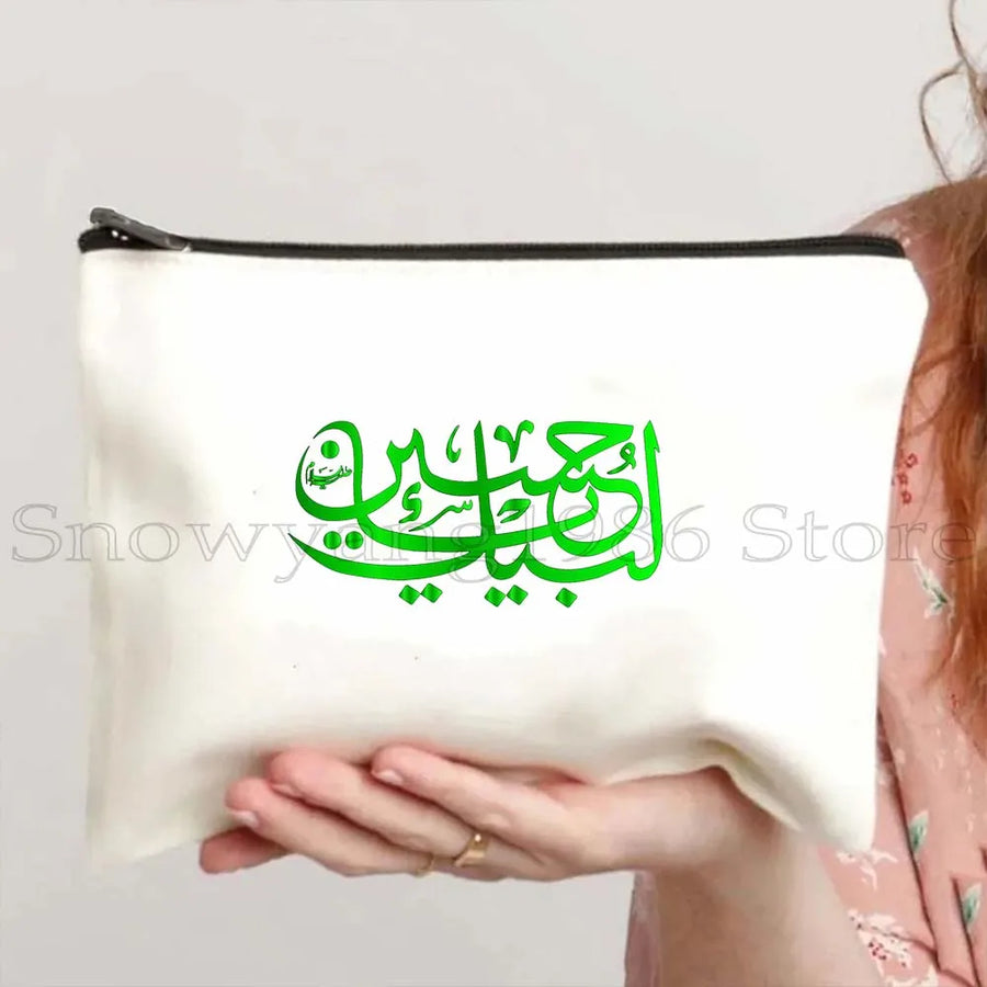 Iraqi Bismillah – Floral Quranic Makeup Bag & Pencil Pouch