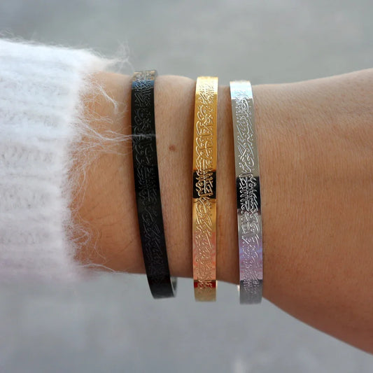 The Ayatul Kursi Cuff – A Verse of Protection on Your Wrist