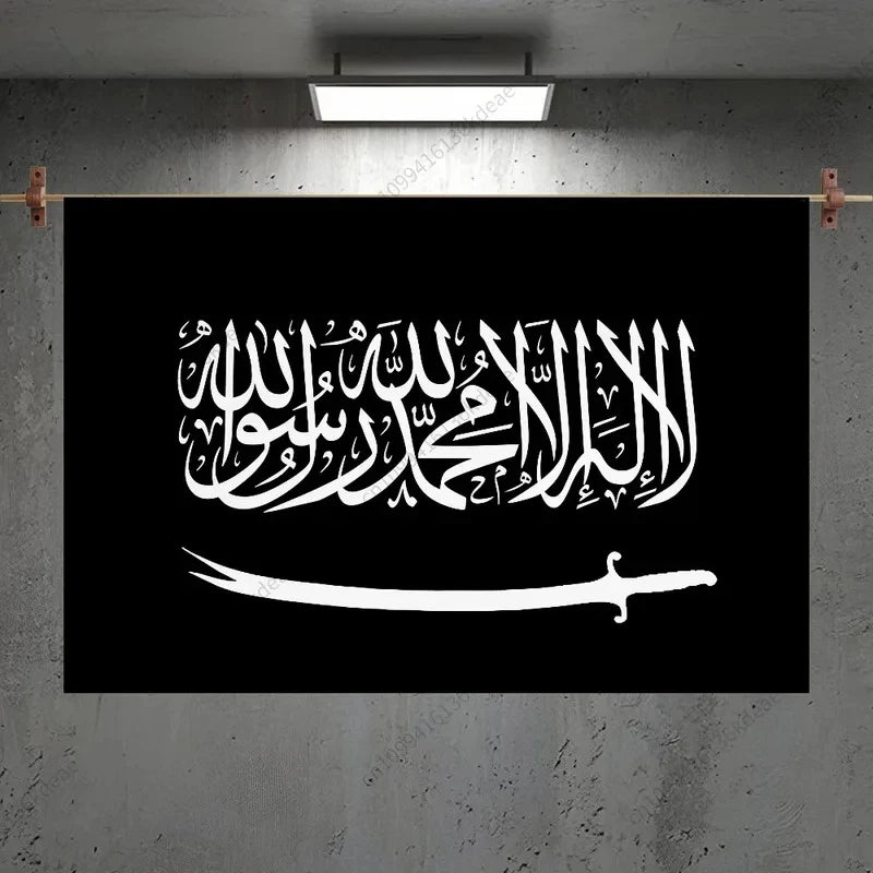 The Islamic Calligraphy Tapestry – A Touch of Faith for Your Walls