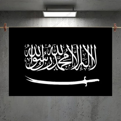 The Islamic Calligraphy Tapestry – A Touch of Faith for Your Walls