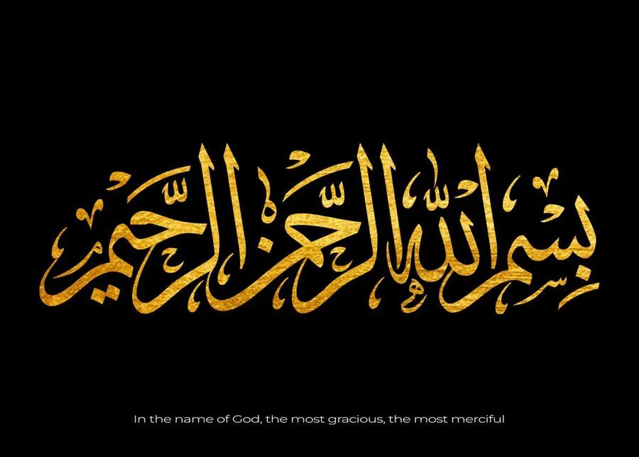 The Golden Script – Arabic Calligraphy Abstract Canvas Art