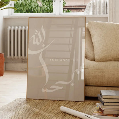 The Tasbih Calligraphy Set – A Divine Rhythm for Your Walls