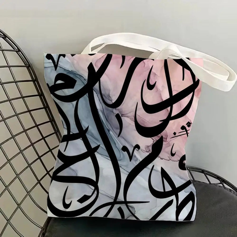 The Olive Map – Double-Sided Arabic Calligraphy Canvas Shoulder Tote