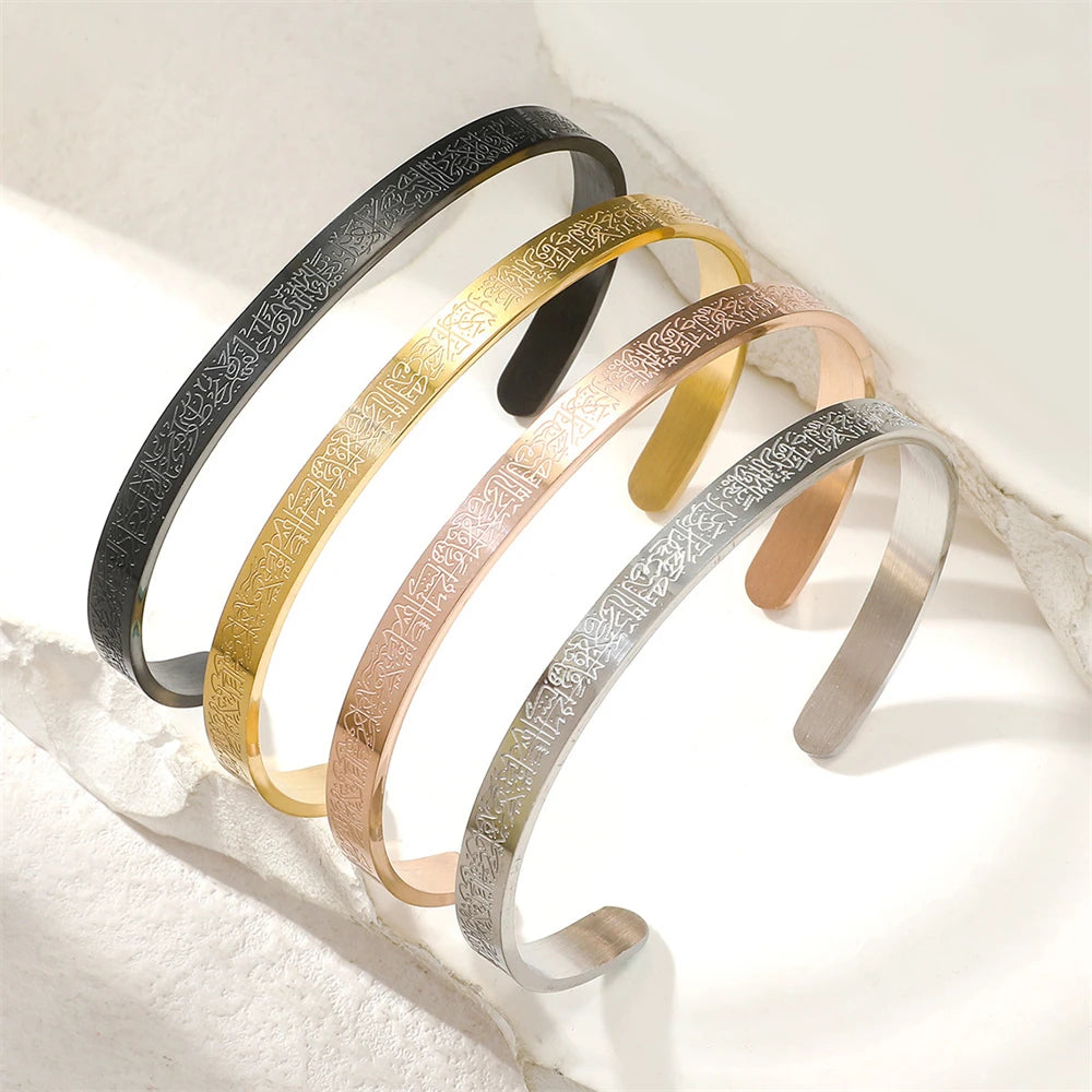 Stainless Steel Ayatul Kursi Cuff Bracelet Ayat Al-Kursi Quran Verse for Protection Islamic Jewelry Arabic Calligraphy Bangle