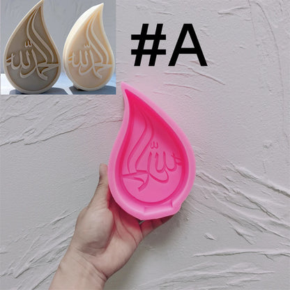 Allah Mohammad Candle Silicone Mold Islamic Candle Mold Quran Arabic Calligraphy Decor Ramadan Gift