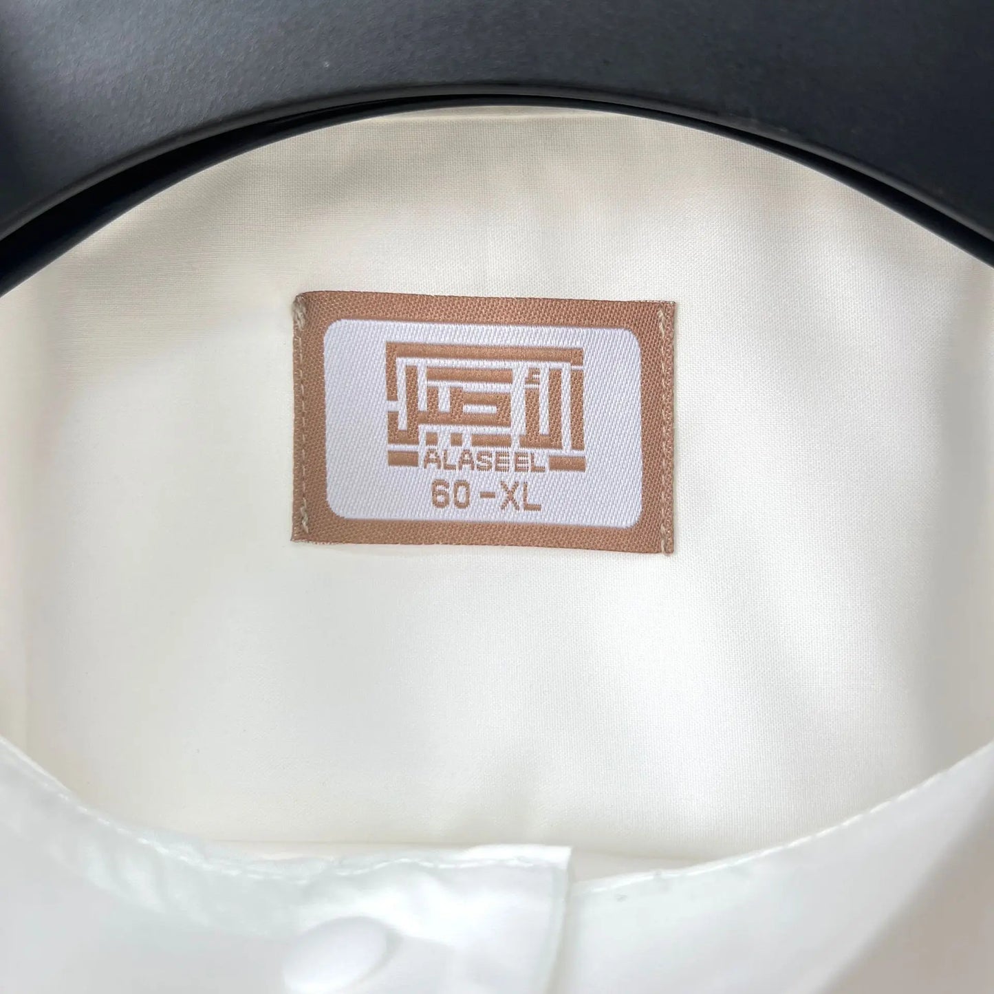 The Qatari Majlis – Men's Collared Long Robe with Pocket