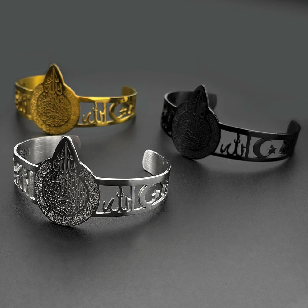 Stainless Steel Quran Arabic Ayatul Kursi Adjustable Open Cuff Bangle Bracelet for Women Men Islamic Muslim God Allah Jewelry