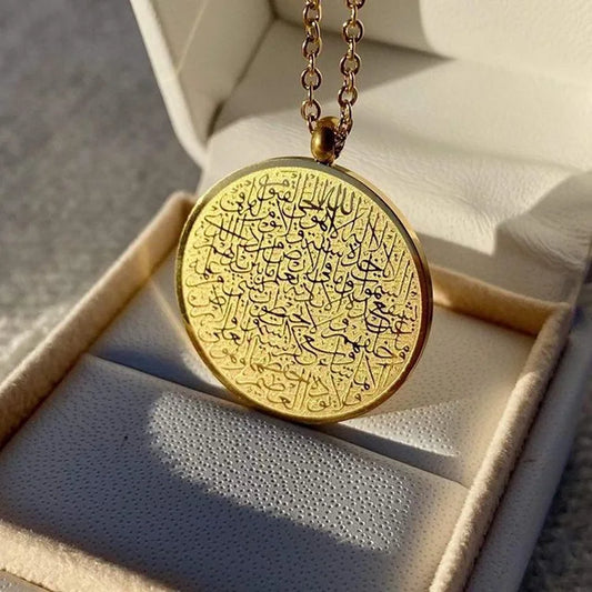 The Ayatul Kursi Necklace – A Verse of Protection Worn Close to the Heart