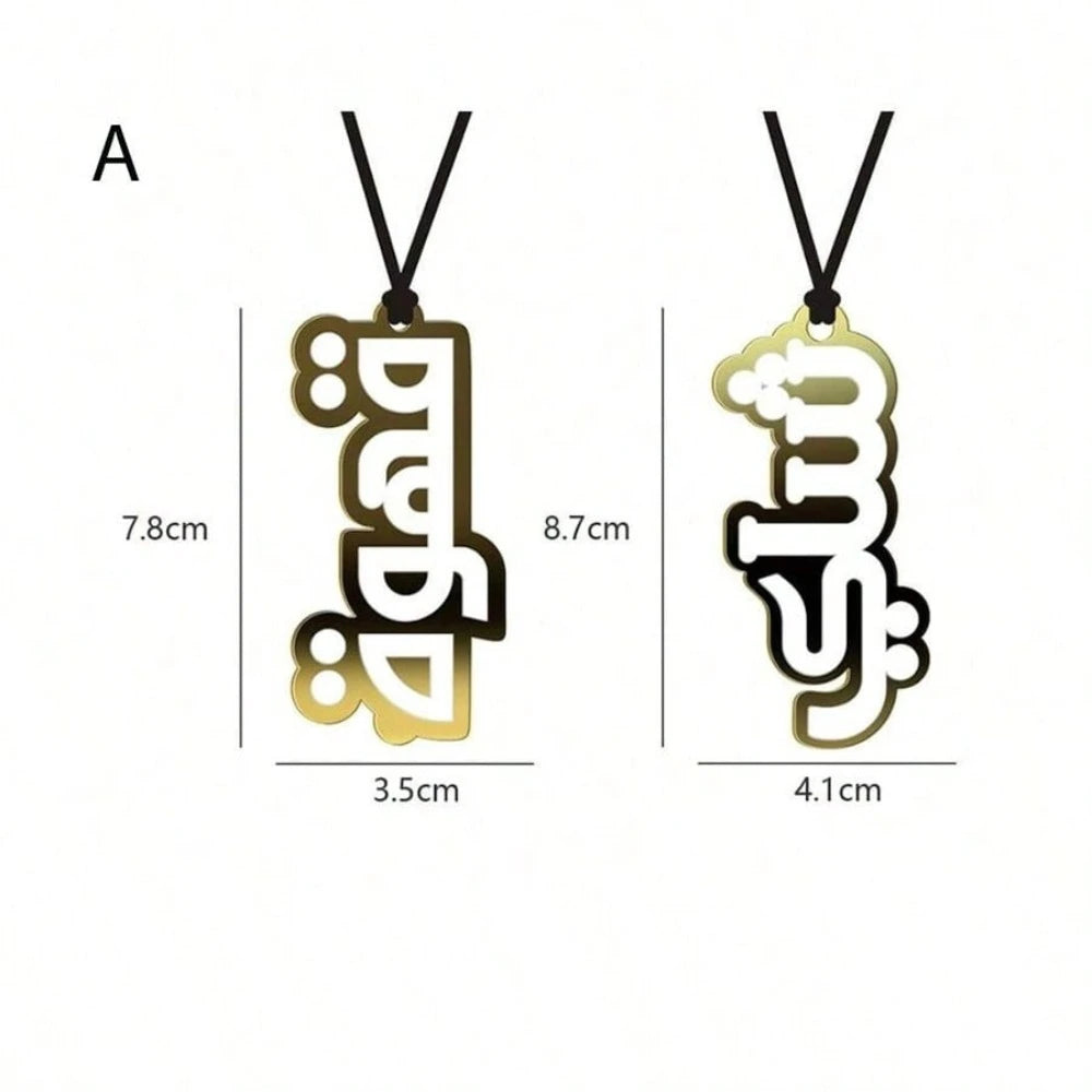 The Finjan Pendant – Arabic Calligraphy Coffee Mug Charm
