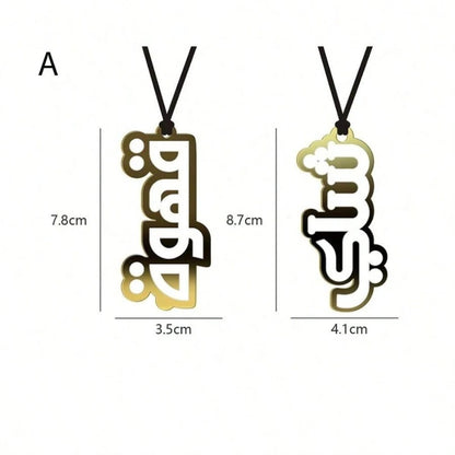 The Finjan Pendant – Arabic Calligraphy Coffee Mug Charm