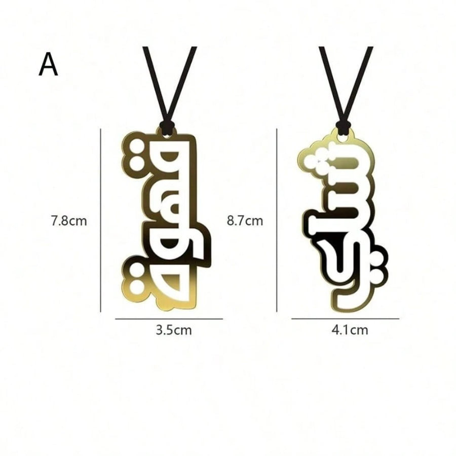 The Finjan Pendant – Arabic Calligraphy Coffee Mug Charm