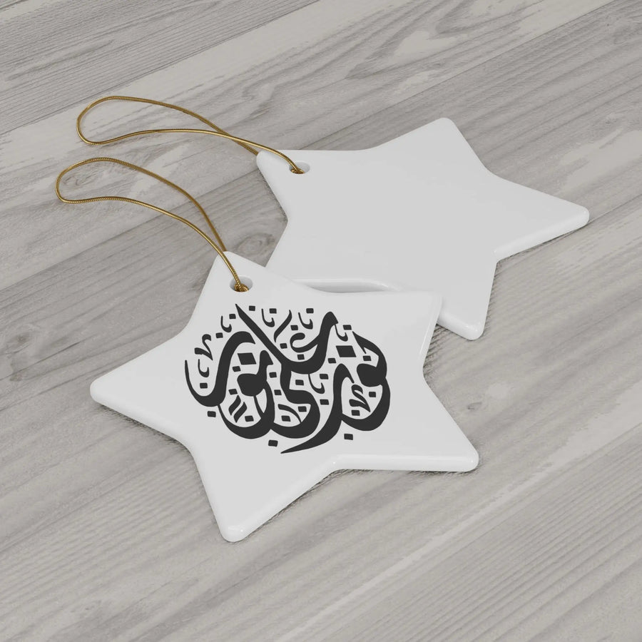 Ramadan Star Acrylic Ornament – Eid Mubarak & Ramadan Kareem Decor Gift