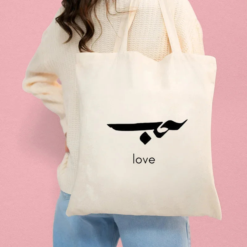 Heart Peace Patiense – Arabic Calligraphy Keffiyeh Tatreez Tote Bag