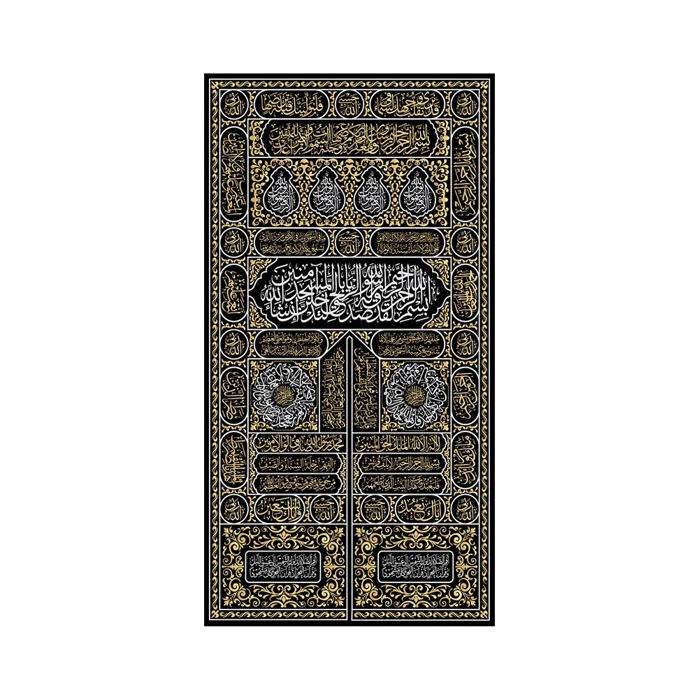Kiswa Kaaba Door Arabic Text Mecca Calligraphy Canvas Poster Print Gold Quran Islamic Art Picture for Home Wall Decor Cuadros