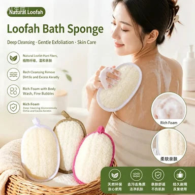 1/2Pcs Natural Loofah Skin Bath Wipes  Foaming and Mud Scrubbing Bath Wipes Bath Towels Bath Flower Accessories