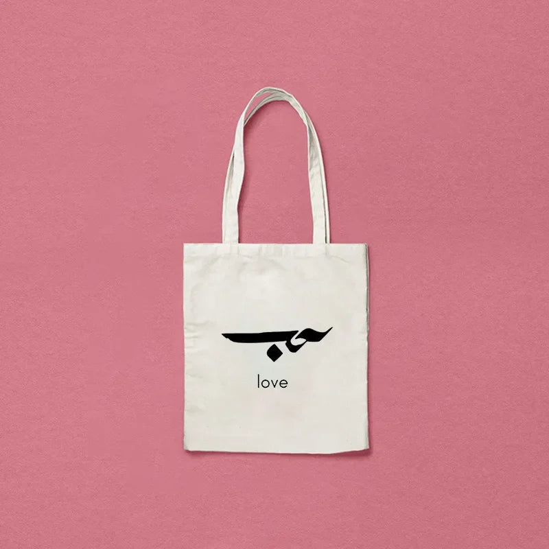 Heart Peace Patiense – Arabic Calligraphy Keffiyeh Tatreez Tote Bag