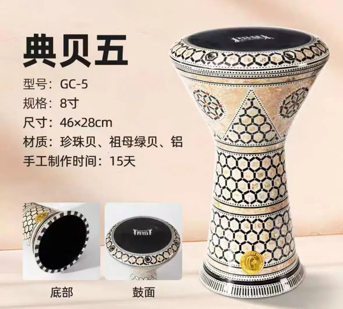 For Middle Eastern Drum Darbuka Arabic Drum Handclapped Percussion Instruments Made In Egypt 8 Inch Aluminum