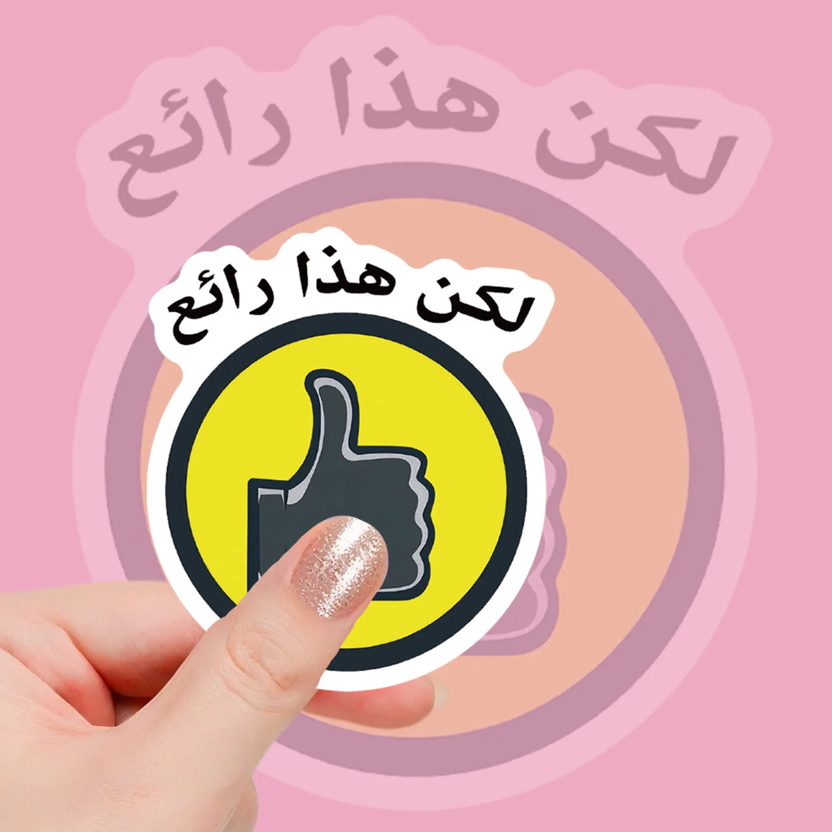 Arabic Emotion Sticker Pack – 56/112 Pcs Cartoon & Text Doodle Decals, Waterproof