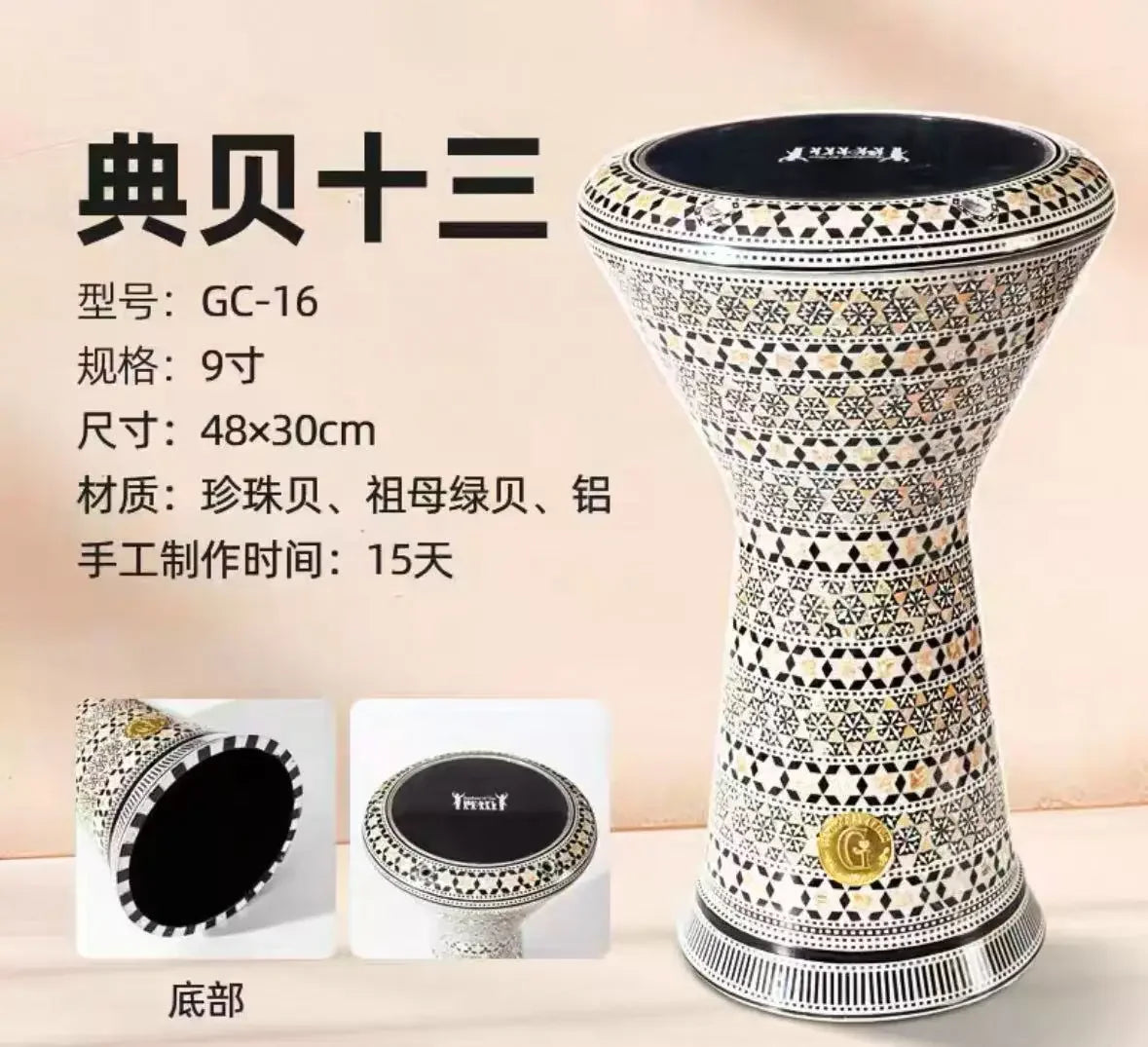 For Middle Eastern Drum Darbuka Arabic Drum Handclapped Percussion Instruments Made In Egypt 8 Inch Aluminum