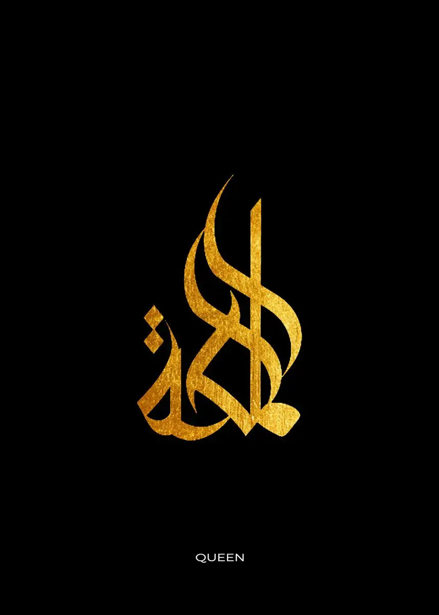 The Golden Script – Arabic Calligraphy Abstract Canvas Art