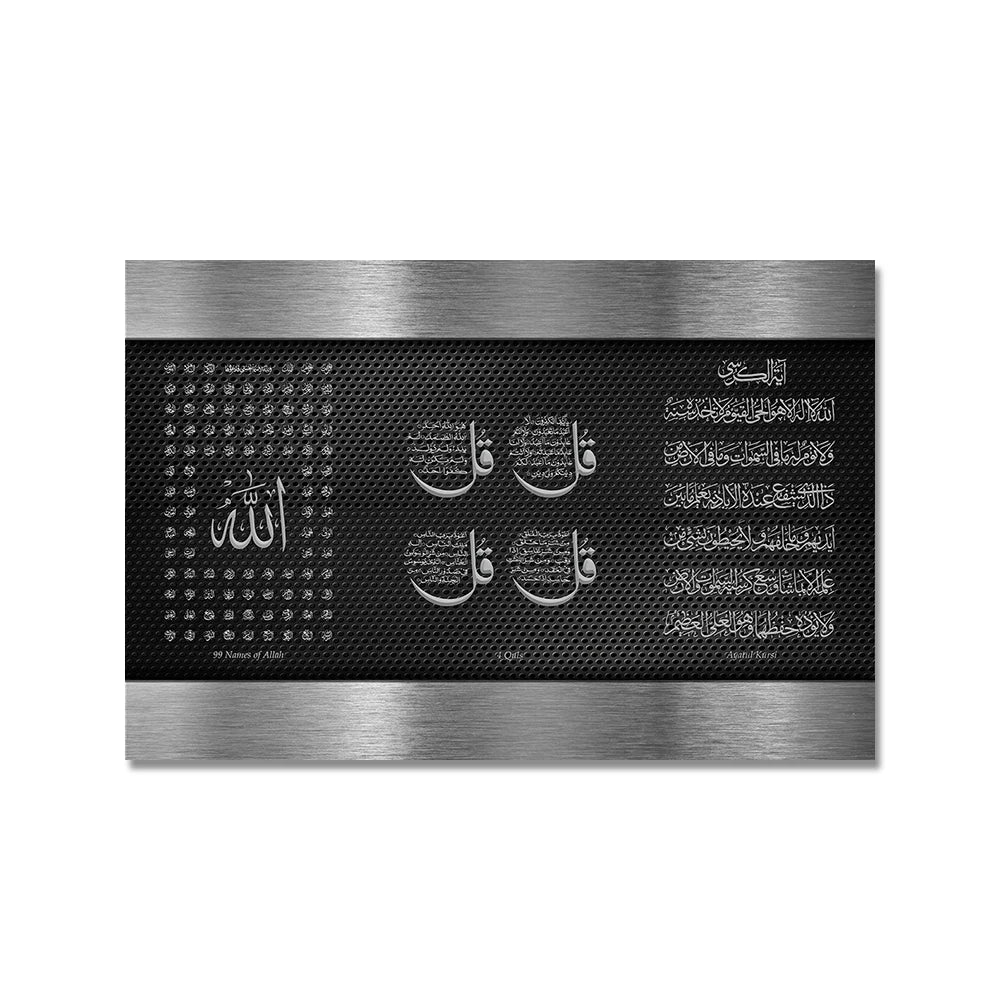 The Quranic Verse Canvas – A Divine Touch for Your Walls