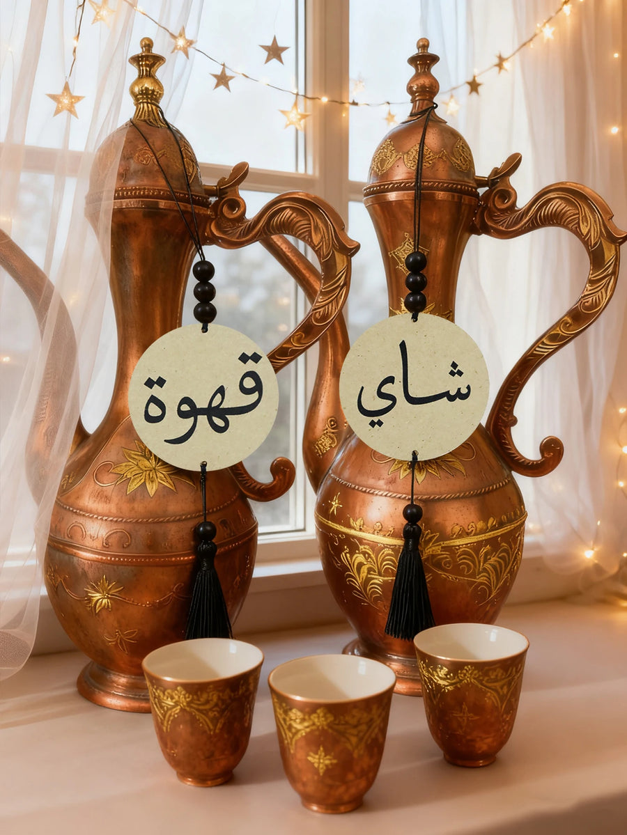Blessed Sips – Islamic Calligraphy Coffee & Tea Ornaments with Tassels
