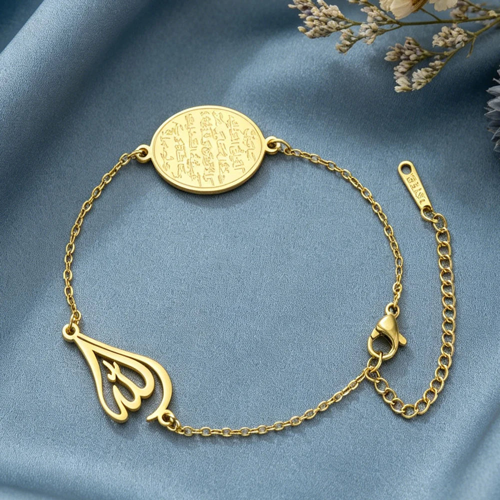 Dawapara Islamic Ayatul Kursi Allah Bracelet Arabic Muslim Quran Calligraphy Women Bracelet Stainless Steel Jewelry Ramadan Gift