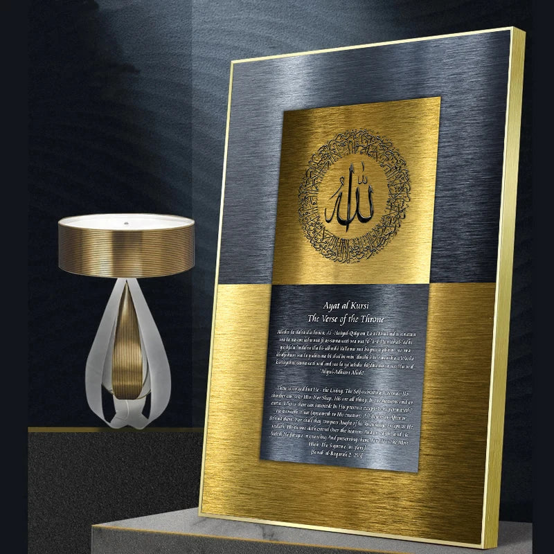 The Quranic Verse Canvas – A Divine Touch for Your Walls