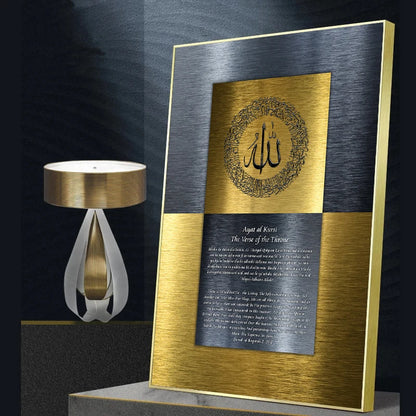The Quranic Verse Canvas – A Divine Touch for Your Walls